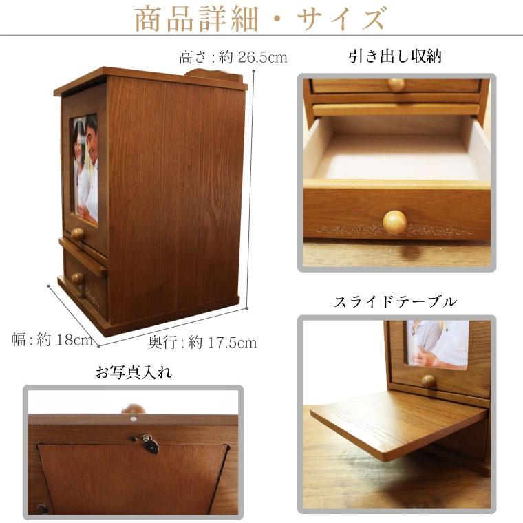 ミニ仏壇 メモリアルボックス ナチュラル ブラウン プチ 桜刻印 仏具セット3点 おりんセット メモリアルハウス 手元供養 仏具 モダン 仏壇セット 2315 手元供養 メモリアル工房 響 通販 Yahoo ショッピング