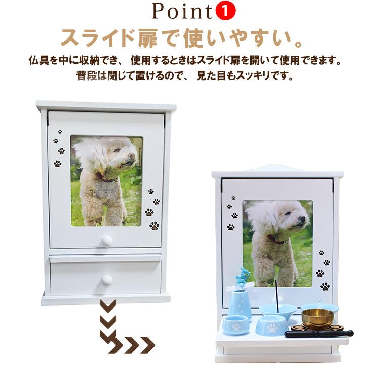 メモリアルハウス メモリアルボックス スライド扉 あしあと刻印