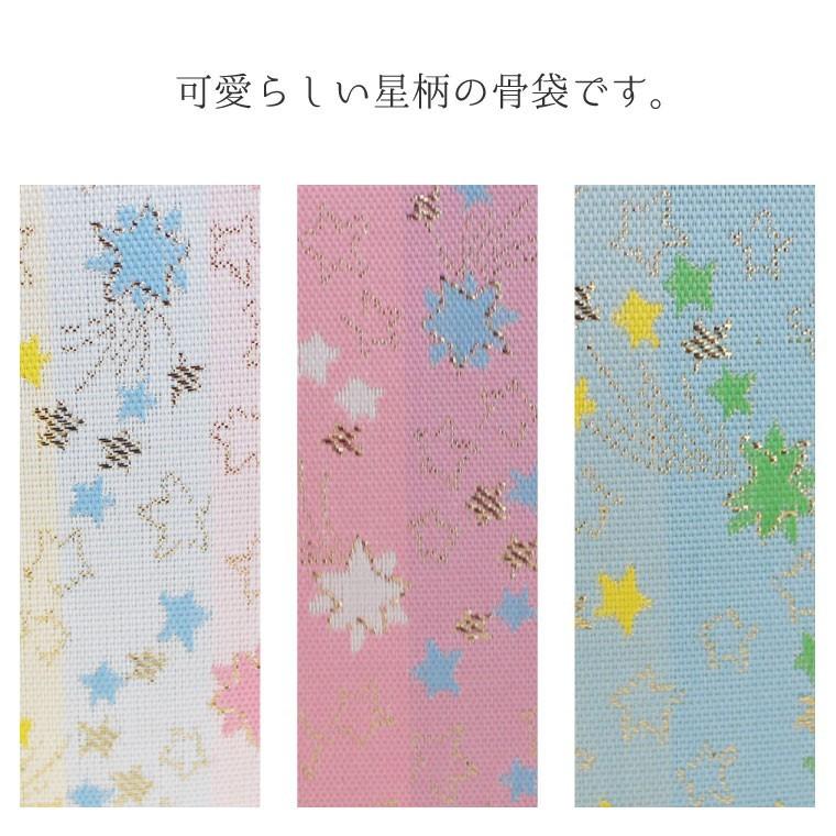 骨壷 覆い袋セット 6寸 スターストライプ 骨壷 覆い袋セット 6寸