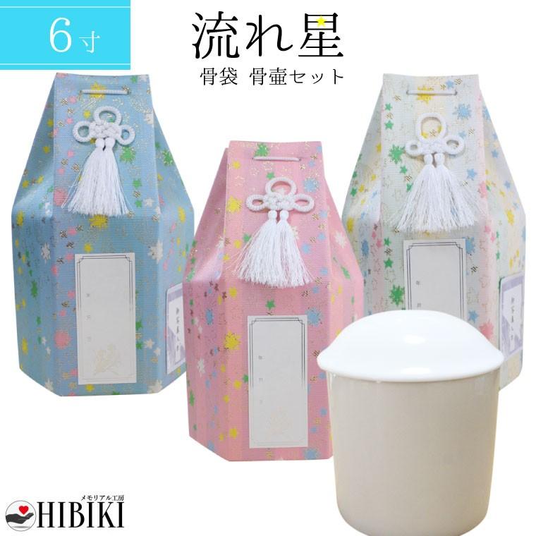 鳳州作 青銅八角花瓶 骨董品 クリスタル調ミニトナカイオブジェ1体