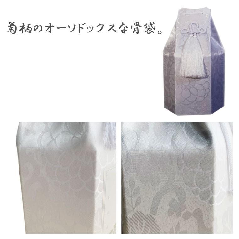 骨袋 覆い袋 白並骨壷セット 3寸 六角袋 白菊 骨壷カバー ホワイト 骨
