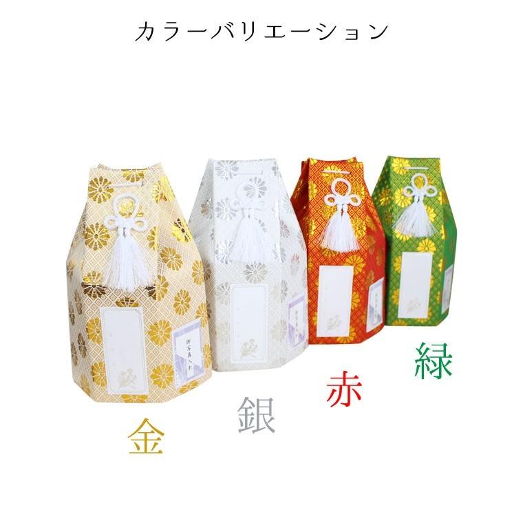 骨袋 覆い袋 白並骨壷セット 3寸 六角袋 広金 菊紋 骨壷カバー 骨壺