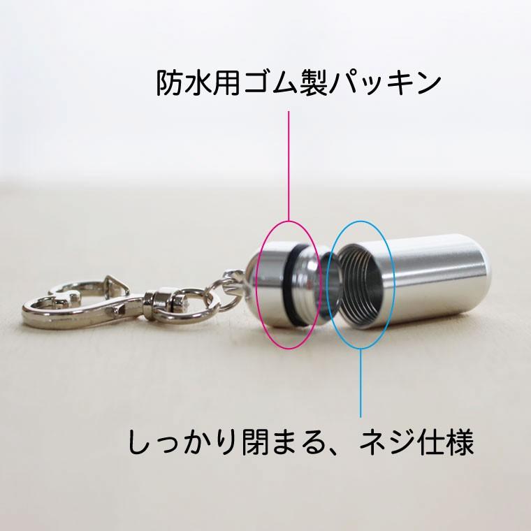 遺骨カプセル メモリアルカプセル Mサイズ 中 ハート ホルダーフック