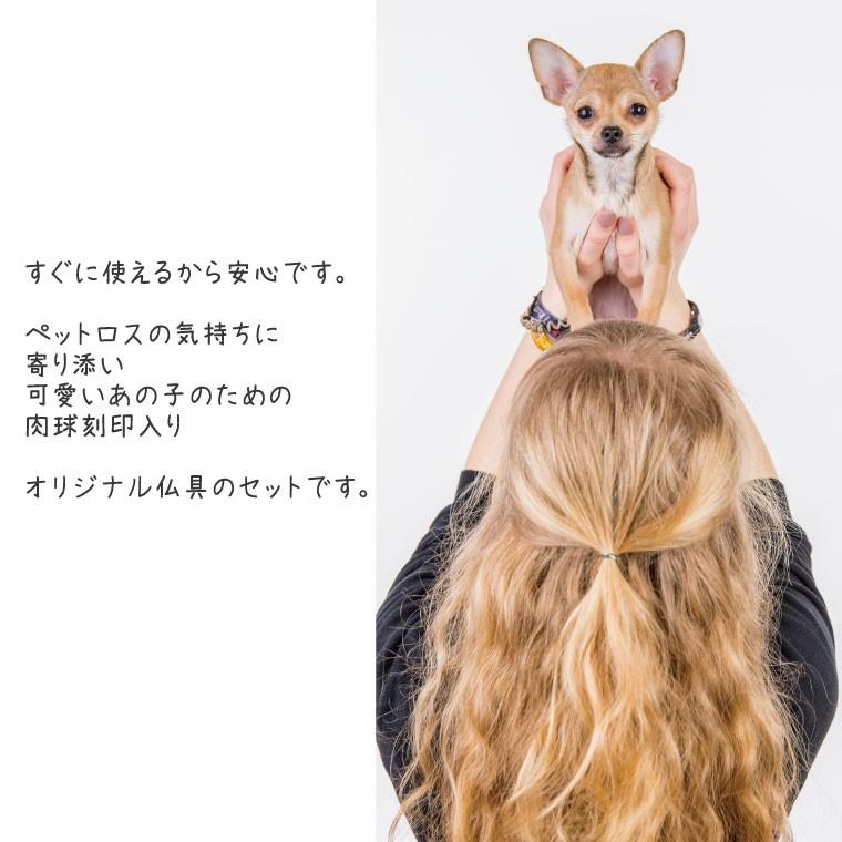 25 Off ペット 仏具 かわいい 仏具6点セット 2寸 肉球入り ホワイト 白磁 陶器製 ブラウン箔 あの子 ミニブーケ 造花付き ミニ仏具 犬 猫 ペット供養 Funkibator Ldf Testing No