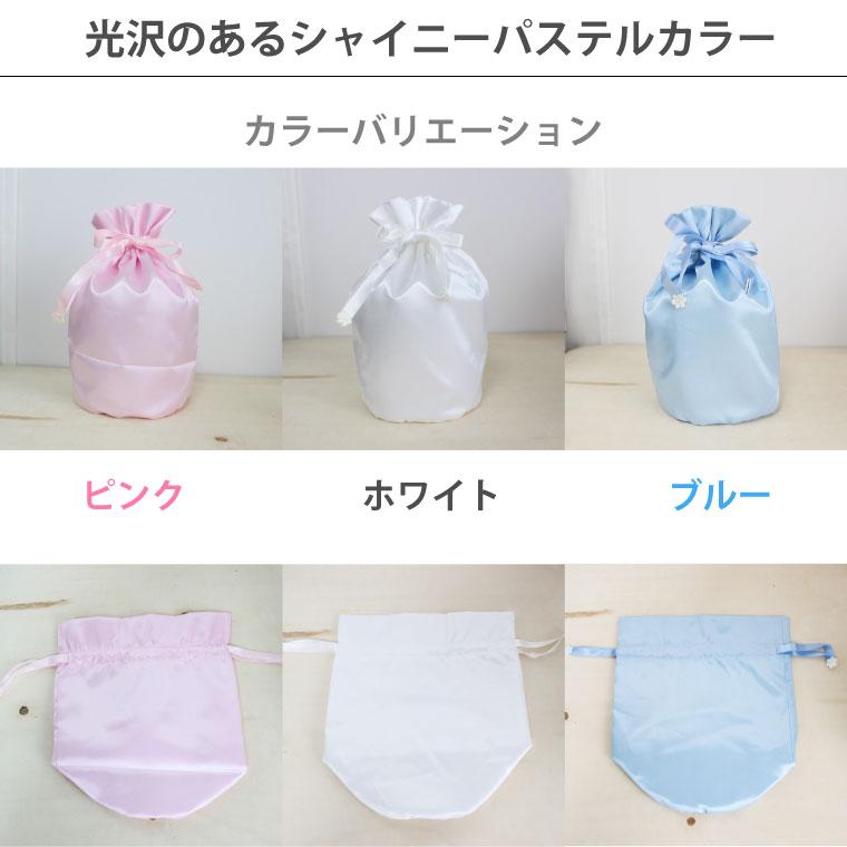 骨袋 骨壷カバー【骨壷セット】3寸 サテン 巾着型 シャイニーカラー 白