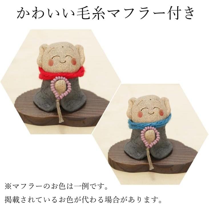 ミニ骨壷 お地蔵さま 祈り地蔵 有田焼 mini 袈裟 黒色 無垢 マフラー