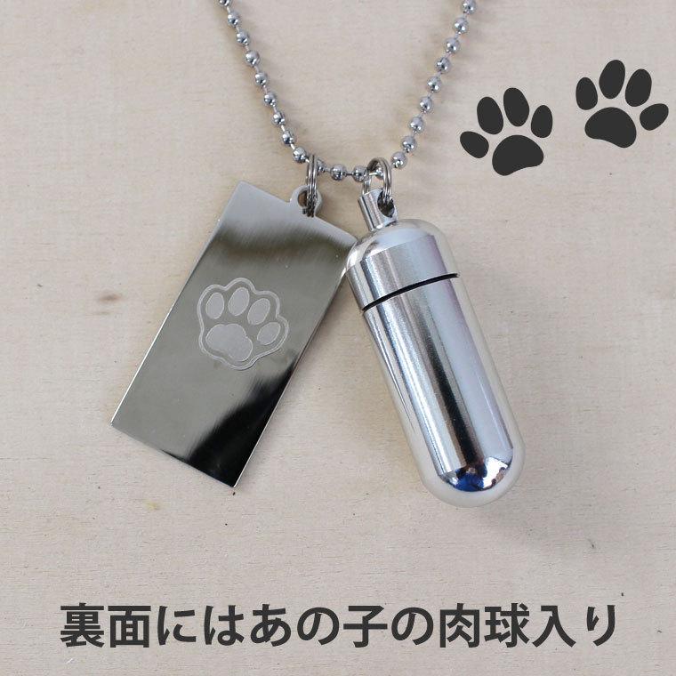 メモリアルペンダント ドッグタグ IDプレート 中サイズ オリジナル刻印