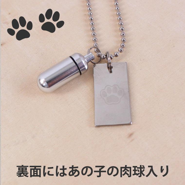 メモリアルペンダント ドッグタグ IDプレート 小サイズ オリジナル刻印
