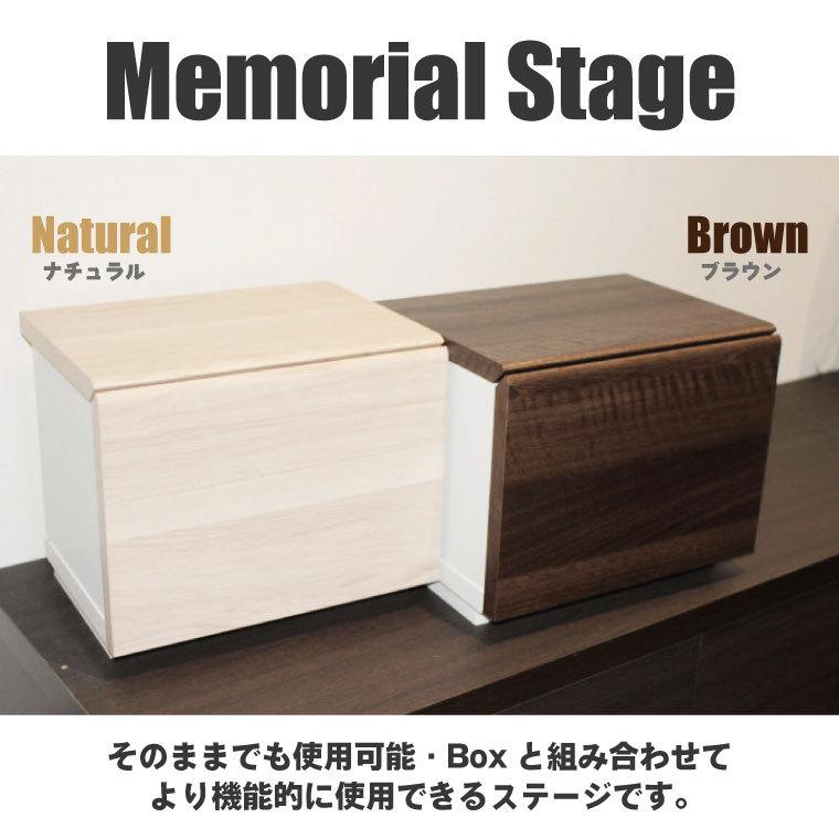 仏壇セット メモリアルボックス ステージ 4寸 骨壷収納 陶器 仏具