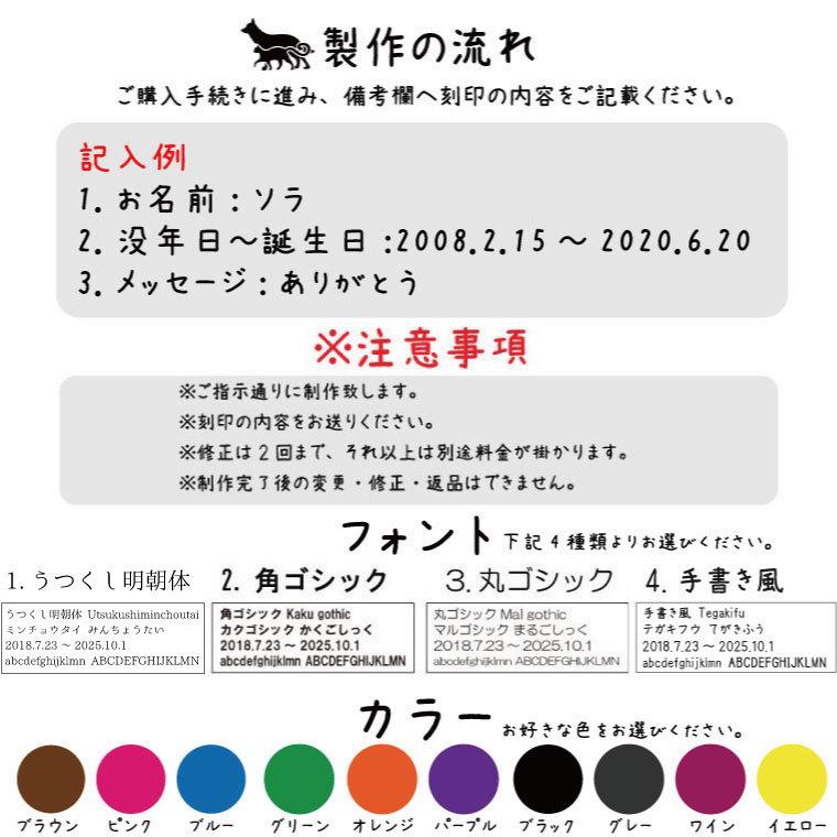 ペット位牌 クリスタル位牌 七色台座 ホログラム プリズム フルカラープリント 印刷 オーバル八角カット ペットロス_5
