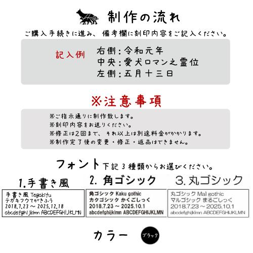 磁石式お位牌 フルカラーで かわいいオリジナルの位牌 お写真入り オーダー プリント代込_4