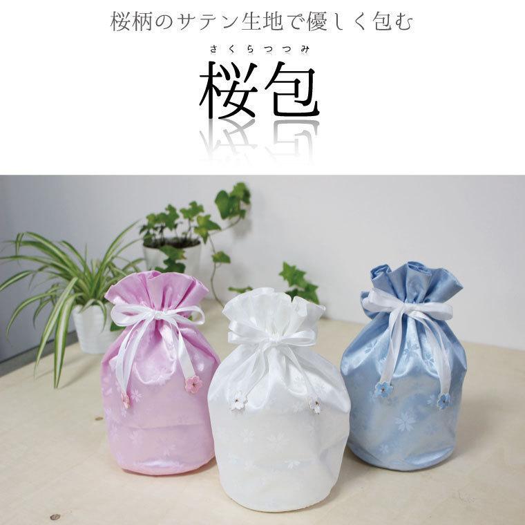 骨壷セット 6寸 白並 骨壷 覆い袋 サテン レース フレアー パステルグリーン 骨袋 骨壷セット 巾着 骨壷カバー 桜包 さくらつつみ 4寸 白並 骨壺