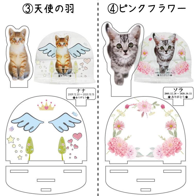 ペット位牌 組み立て式 アクリルスタンド フルカラープリント 写真入り レインボー かわいい ペット仏具_5