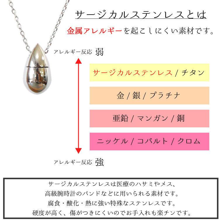 メモリアルペンダント サージカルステンレス ティアドロップ クリア