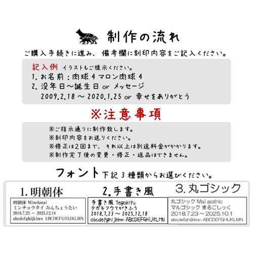 ペット位牌 アクリルパネル 木製台座付き フルカラー 写真プリント 背景あり 名入れ オリジナル_4