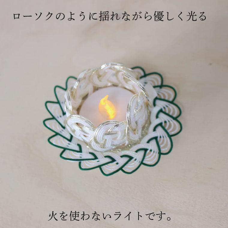お盆 水引 LEDライト 蓮華 盆提灯 盆飾り LEDローソク 手元供養 供養