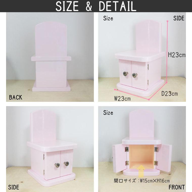 ペット仏壇 キャビネット フルカラー 写真プリント パステルカラー