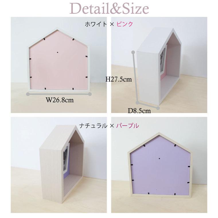 ペット仏壇 メモリアルフォトフレーム ペットのおうち型 ハウスBOX