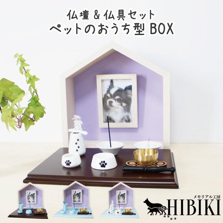 Afternoon Tea うさぎ 猫型フォトフレーム セットアフタヌーンティー