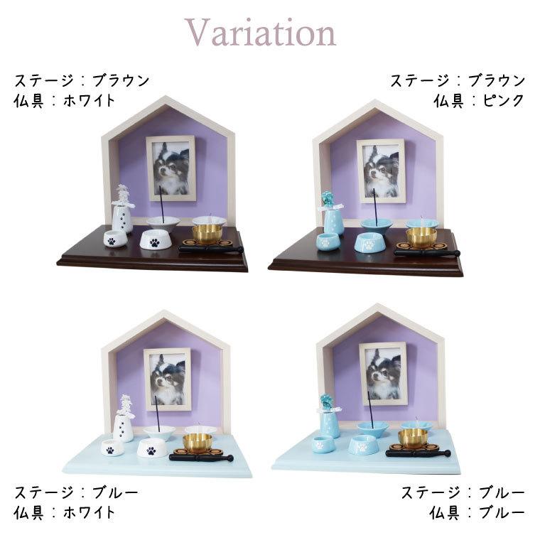 ペット仏壇 メモリアルハウス 新 （新品販売）