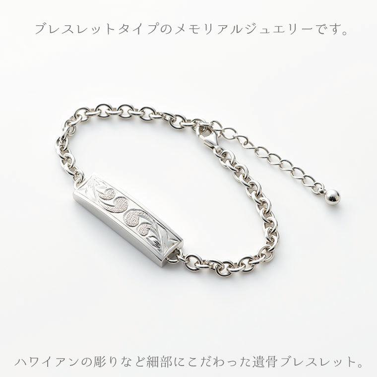 メモリアルジュエリー スクエアハワイアン シルバー プラチナ メモリアルジュエリー スクエアハワイアン シルバー プラチナ
