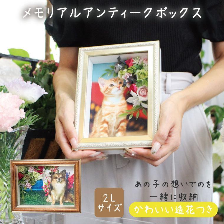 アンティークフォトフレーム2点セット　豪華　上等品　新品未使用‼️ 楽天市場】L判 2面 アンシャンフレーム 万丈 フォトフレーム おしゃれ