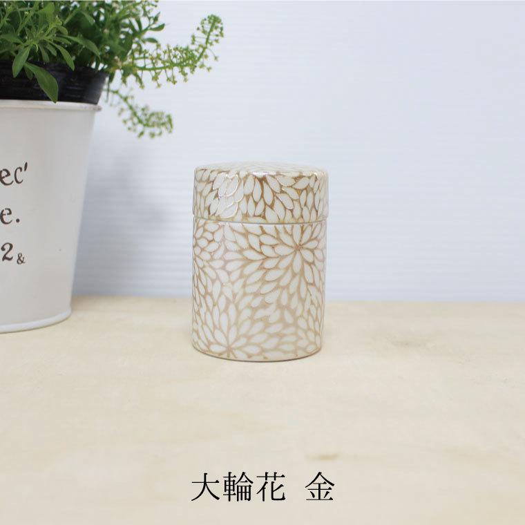 骨壷 和織 ネジ式 陶器製 ミニ骨壺 1.7寸 分骨 遺骨入れ メモリアル