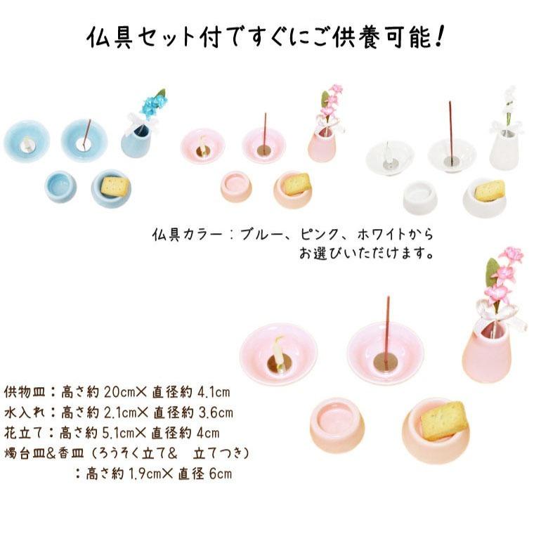 ペット仏壇 メモリアルボックス 観音 ピンク 家具調 骨壷収納 ペット