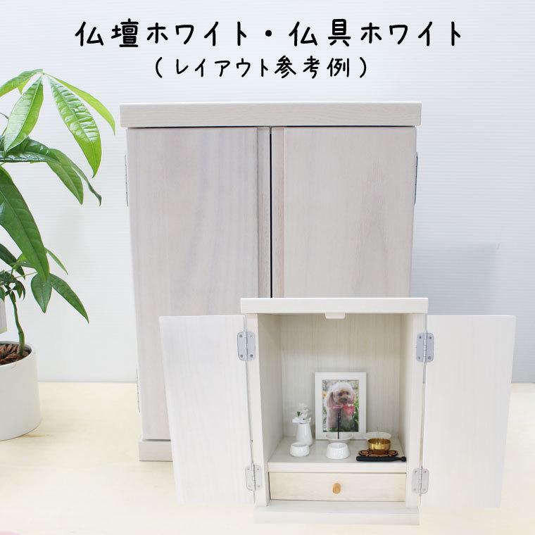 ペット仏壇 メモリアルボックス 観音 ピンク 家具調 骨壷収納 ペット