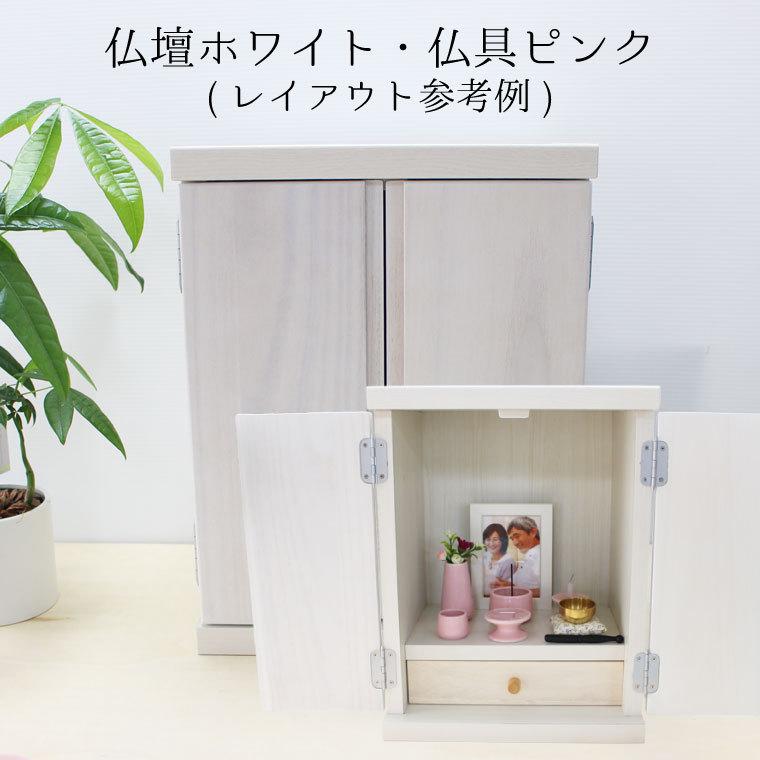 仏壇セット メモリアルボックス 観音扉 家具調 骨壷収納 パステル