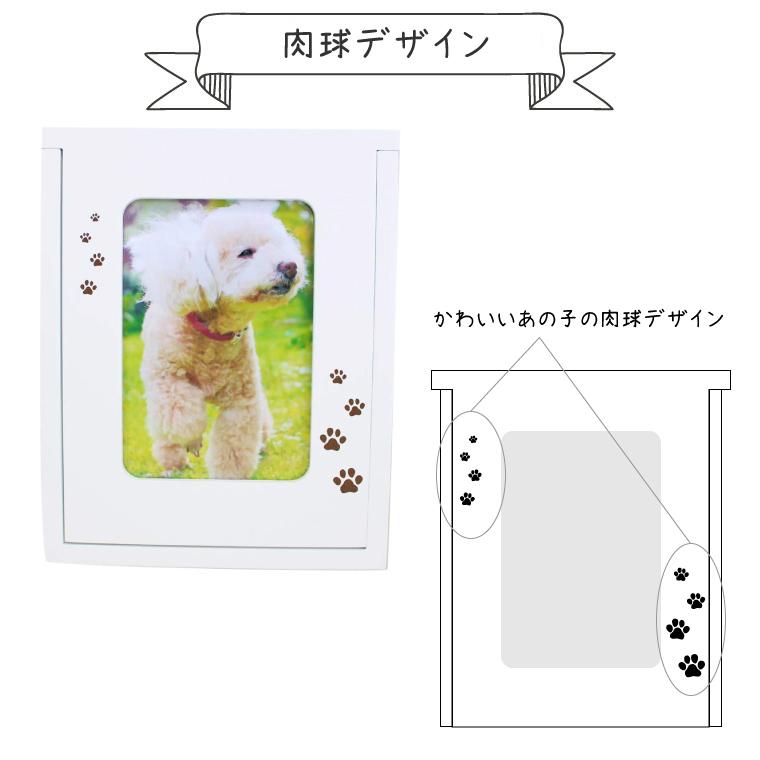 ペット仏壇 メモリアルBOX オリジナル刻印入り 天使のはね あしあと 2