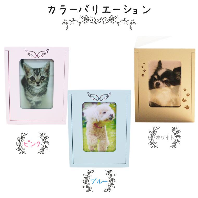 ペット仏壇 メモリアルBOX オリジナル刻印入り 天使のはね あしあと 2