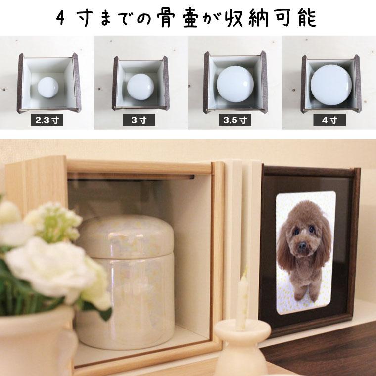 ペット仏壇 メモリアルボックス フルカラープリント メモリアルボックス ボタニカル オリジナル写真入り ミニ仏壇 ミニ仏具8点セット メモリアルボックス