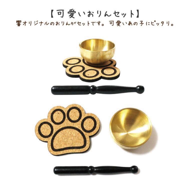 ペット仏壇 メモリアルボックス フルカラープリント メモリアルボックス ボタニカル オリジナル写真入り ミニ仏壇 ミニ仏具8点セット メモリアルボックス