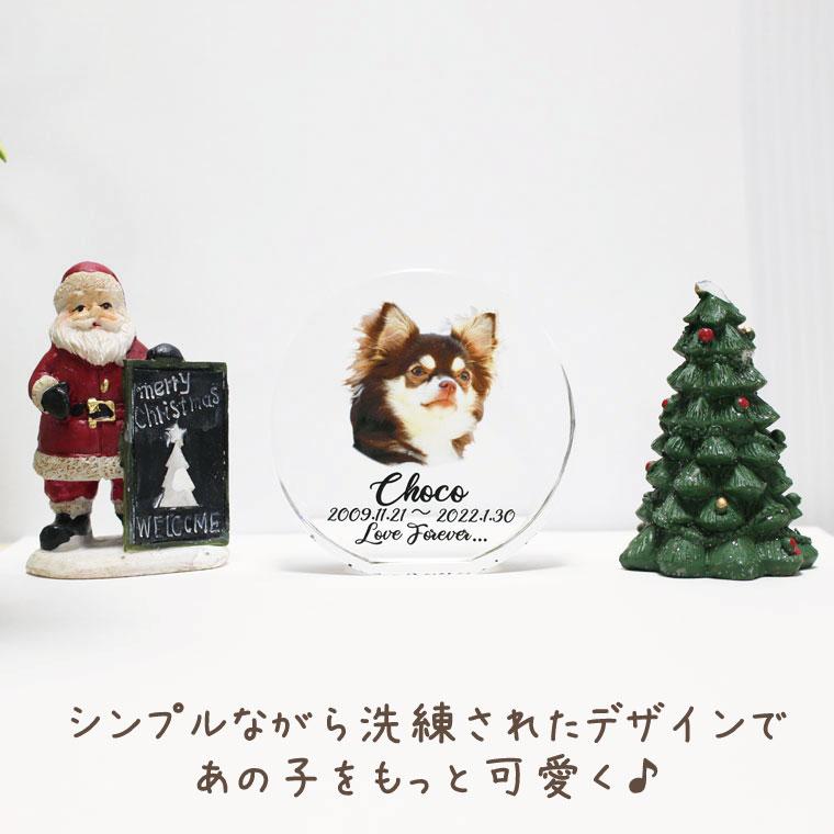 ペット位牌 自立型 シンプルデザイン クリスタル位牌 ガラス位牌 フルカラープリント ペット供養 かわいい 犬 猫 ペット位牌 ペット仏具_1