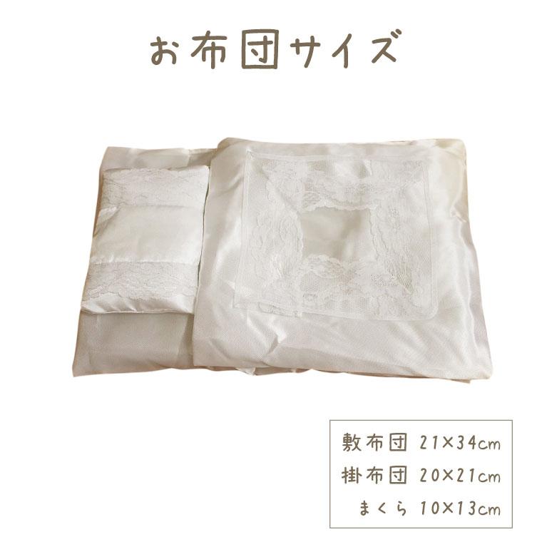 ペット お見送り 棺 紙製 バスケット お布団セット 極小セット XS 子猫