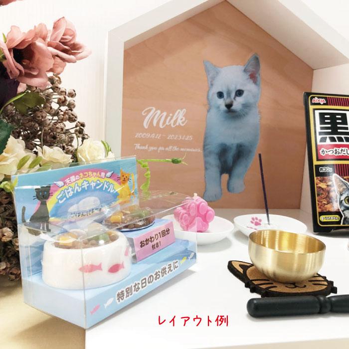 ペット仏壇 ペットのおうち型 ハウスBOX フルカラープリント ペット仏壇 ペットのおうち型 ハウスBOX フルカラープリント
