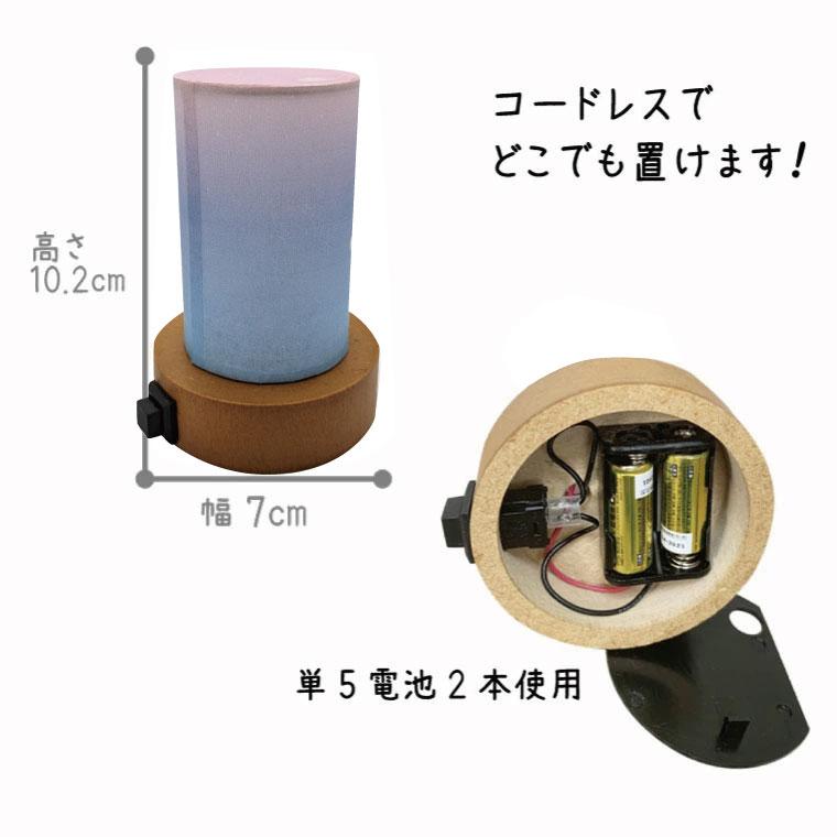 盆提灯 ペット 虹の橋 レインボー LED 岐阜提灯 国産 お盆 ミニ提灯 おかえり お出迎え コードレス｜memorialkobo｜06