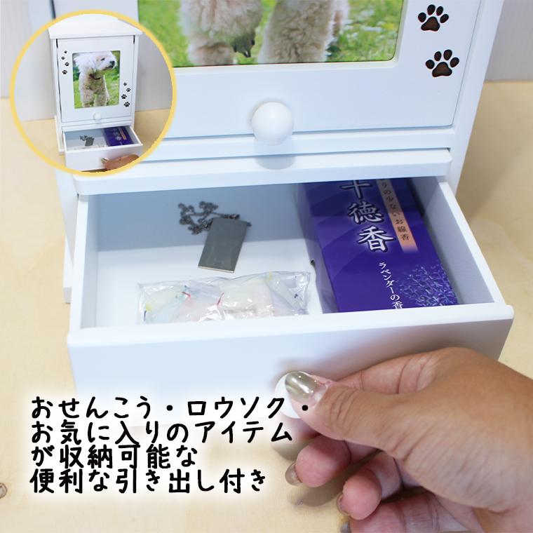 ペット仏壇 ブルー ペットメモリアル仏壇 骨壷収納 お手元供養 ペット仏壇 セット 仏具セット 手元供養 ペット供養 骨壷収納 ペット