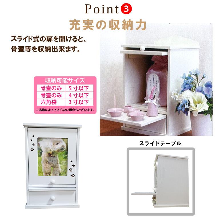 ペット仏壇 セット 仏具セット 手元供養 ペット供養 骨壷収納 ペット