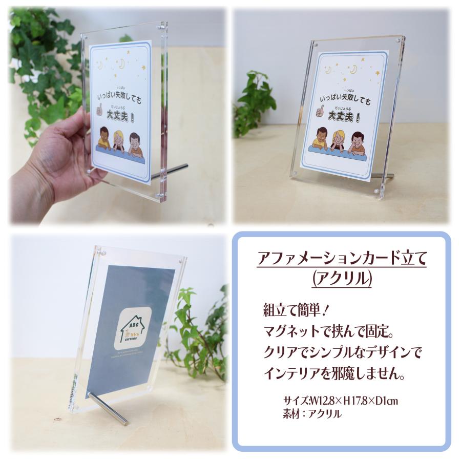 アファメーションカード 日本語 15枚 キッズ ポジティブ 子育て 非認知
