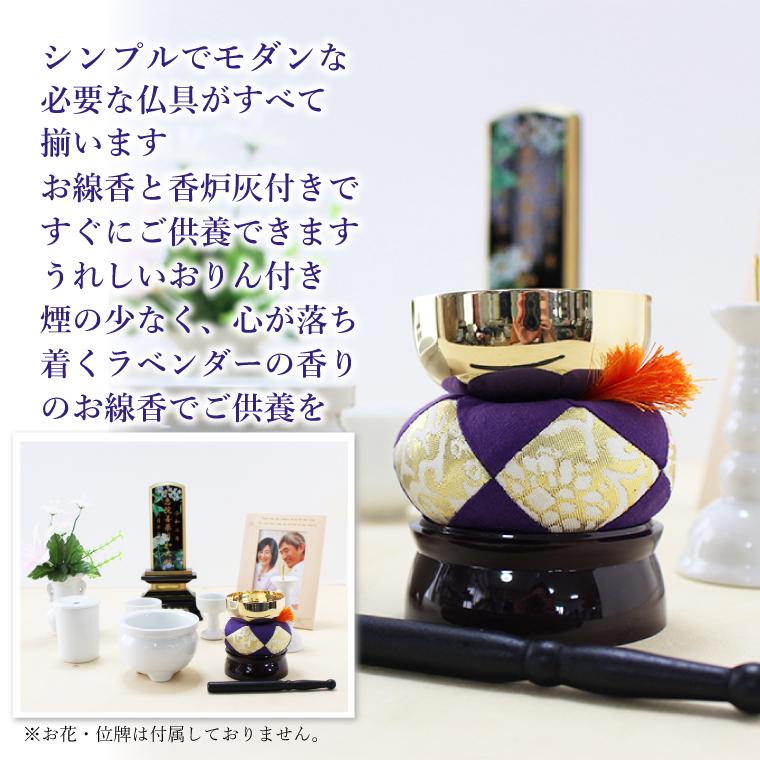 GYP0324 仏具まとめ売り　おりん　経机　花立　火立　仏飯器　香炉　蝋燭消し GYP0324 仏具まとめ売り おりん 経机 花立 火立 仏飯器 香炉 蝋燭消し