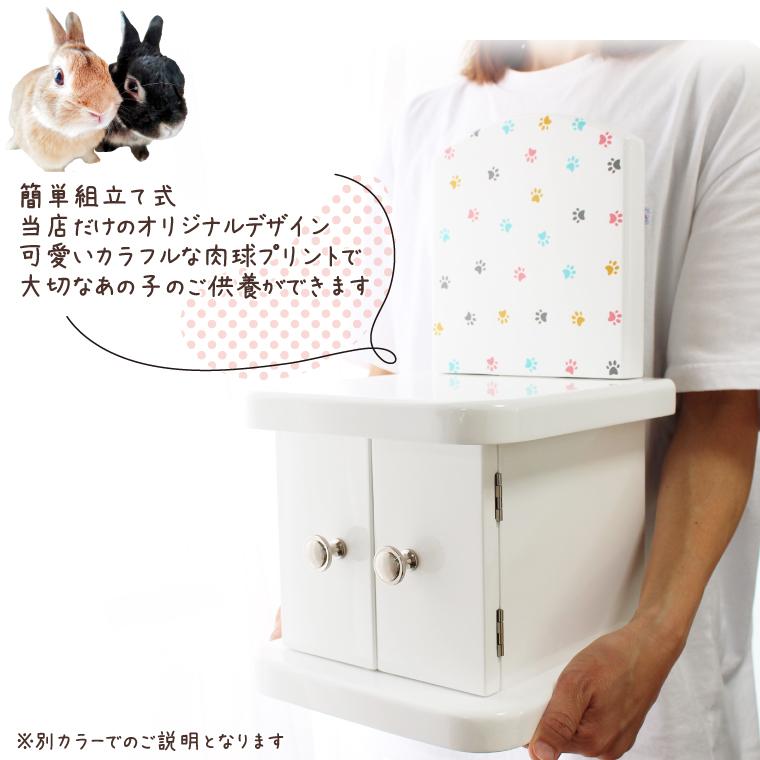 ペット仏壇 仏具 セット キャビネット型 犬 猫 かわいペット仏壇