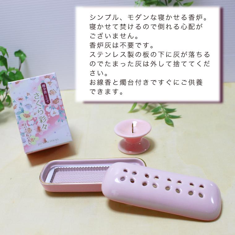 【台座付き】鉄製 葛屋 香炉 象嵌 在印 楽天市場】線香立て 2点セット 仏具 仏壇 香炉 線香 線香差し お