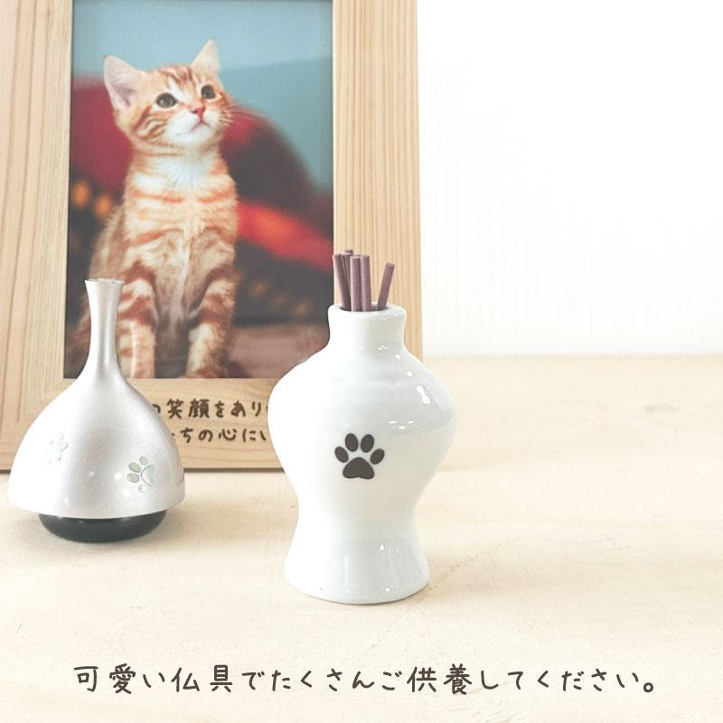 ペット 仏具 かわいい 線香立て 肉球入り ホワイト 白磁 陶器製