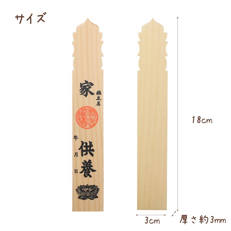 ペット仏壇　手元供養塔　jcネクスト 空穏 KUON 塔音セット 仏具セット 手元供養ミニ仏壇 ミニ 仏壇