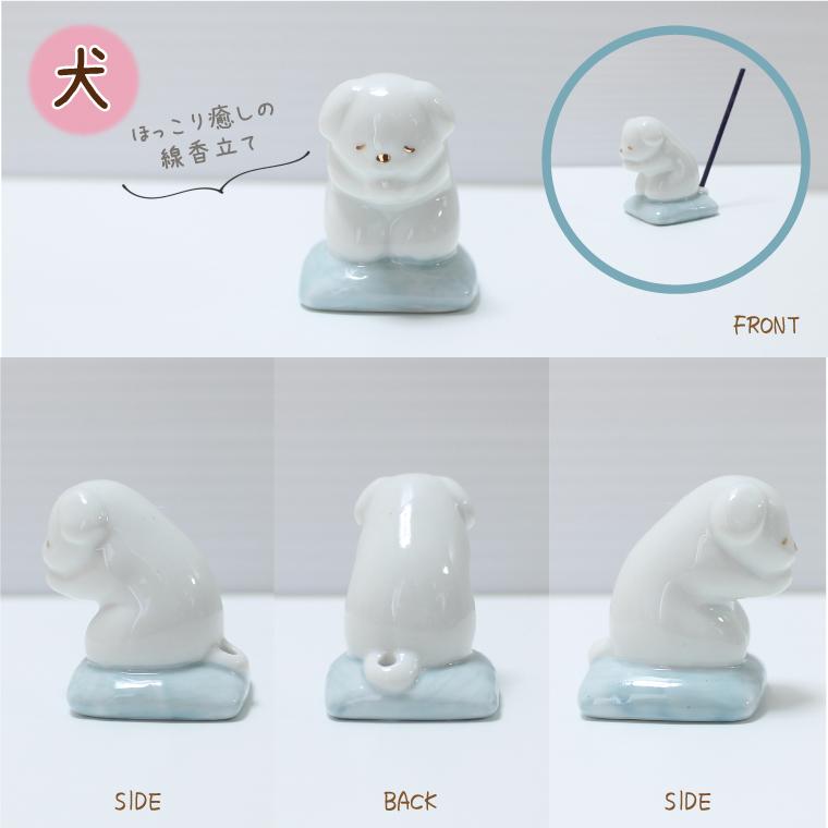 【新品未使用】ペット用 手元供養セット ブルー 陶器 ペット 供養 お祈りセット 犬 猫 おしゃれ 陶器製 供養セット手作り