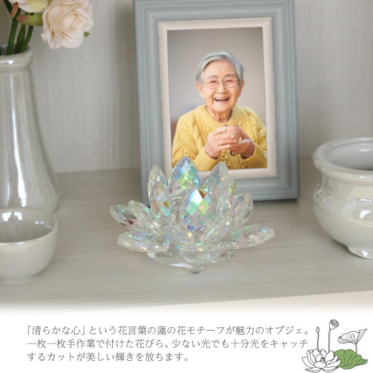 【極上品質 笑口瑪瑙】キラキラ* 蓮花 ジオード ロータス 彫刻 置き物 ロータス 蓮の花 クリスタル風 アクリル製 オーロラ インテリア置物