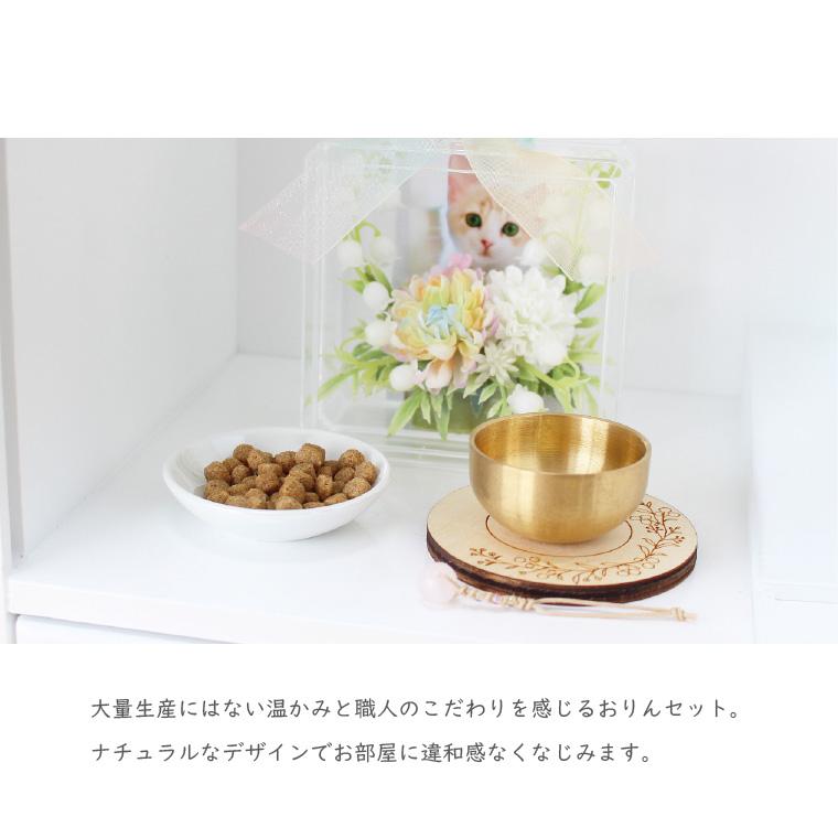 おりんセット ペット供養 仏具 木製 おりん敷き こりん ローズクォーツ