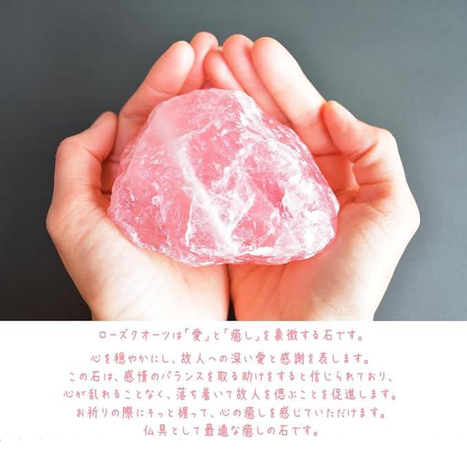おりんセット ペット供養 仏具 木製 おりん敷き こりん ローズクォーツ